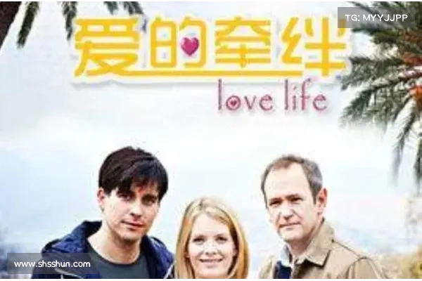 声音中的足球人生与爱的羁绊交织 赛场上的情感起点与心灵牵绊 声音中的足球人生与爱的羁绊交织 赛场上的情感起点与心灵牵绊