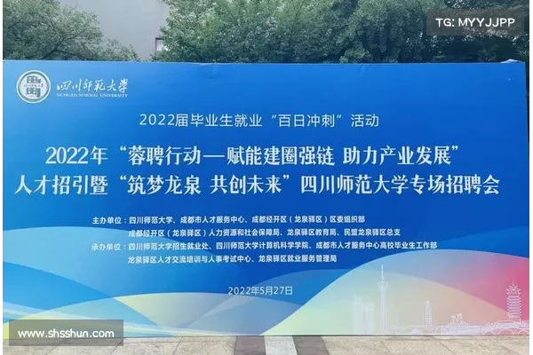 正式启动招聘工作 欢迎各界英才加入我们共创未来 正式启动招聘工作 欢迎各界英才加入我们共创未来
